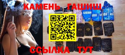 спайс Беслан