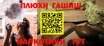 спайс Беслан