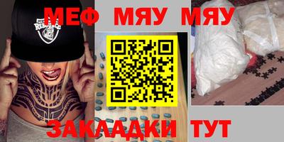 СК Апшеронск