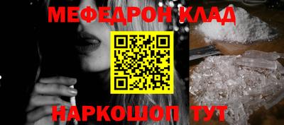 СК Апшеронск