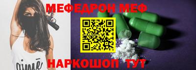 mdpv Бийск