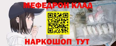 кокаин VHQ Будённовск