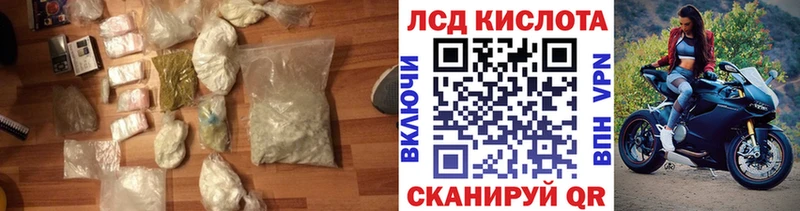 где купить наркоту  Димитровград  LSD-25 экстази ecstasy 