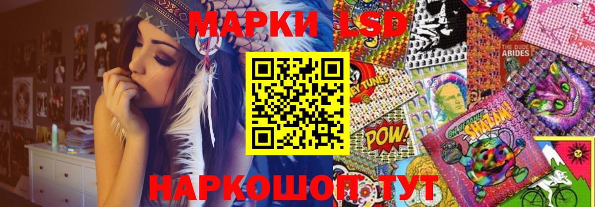 Лсд 25 экстази ecstasy  Вход с VPN  ЛСД экстази кислота  Димитровград 