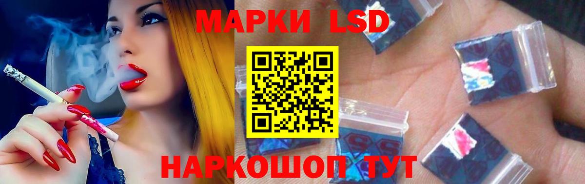 Лсд 25 экстази ecstasy Димитровград