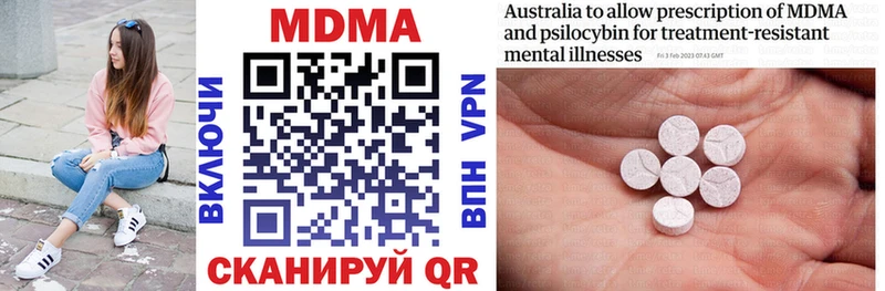 МДМА VHQ  Димитровград 
