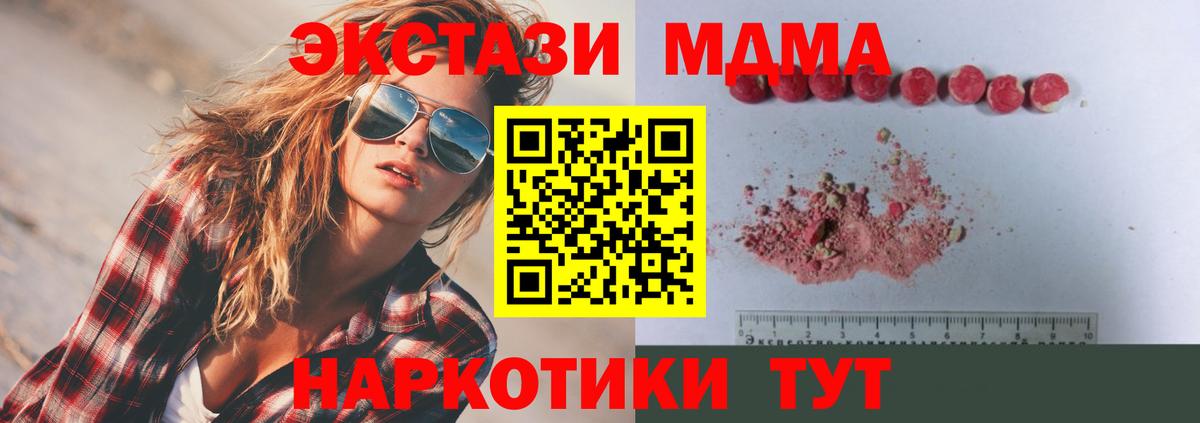 Купить  Мефедрон  Экстази  Димитровград  COCAIN  Вход с VPN  ГАШИШ  МЕФ 
