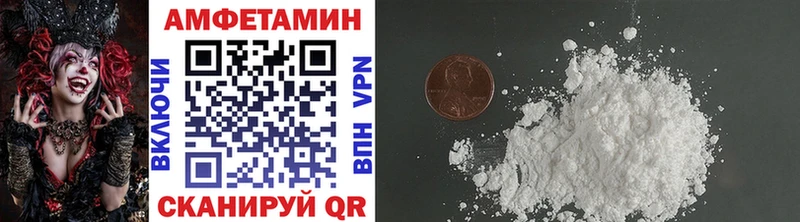 продажа наркотиков  Димитровград  Первитин винт 