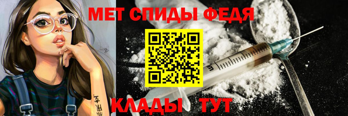 Первитин Декстрометамфетамин 99.9%  Димитровград 