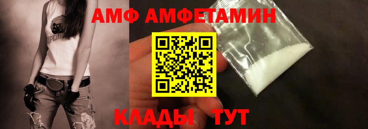 Первитин Methamphetamine Димитровград