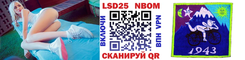 цены наркотик  Димитровград  Марки N-bome 1,8мг 