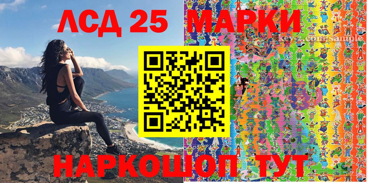 Димитровград  Марки N-bome 1500мкг  Вход с VPN  Марки N-bome 1500мкг 