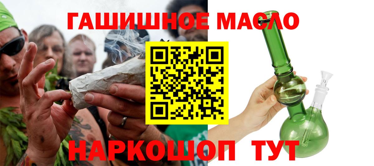 Димитровград  ТГК гашишное масло  kraken вход  Вход с VPN 
