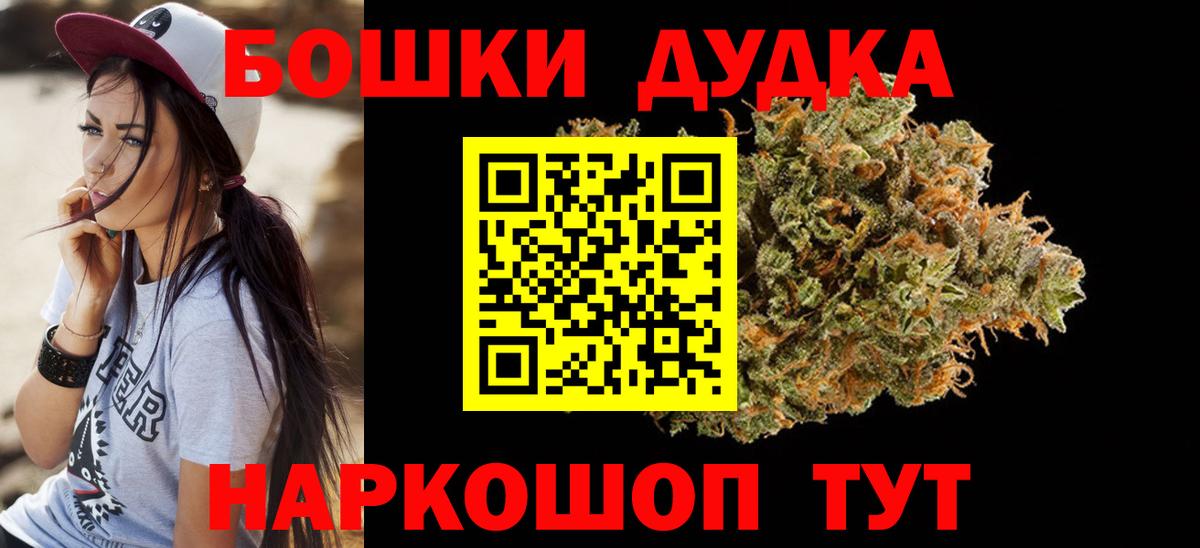 Конопля тримм  МАРИХУАНА AK-47  Димитровград  Каннабис White Widow 
