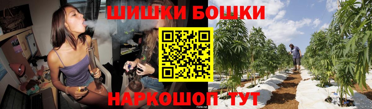 МАРИХУАНА White Widow Димитровград